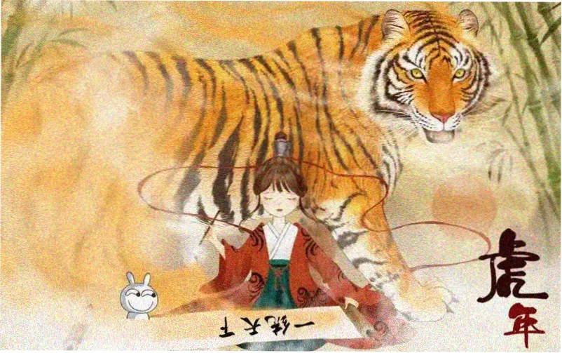 乡村爱情2象牙山剧集主视觉