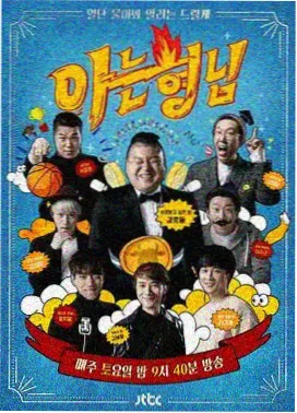乡村爱情2被低估的一季