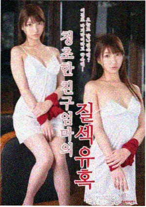 乡村爱情2王老七人物图