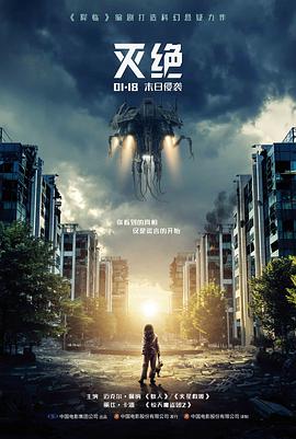 乡村爱情2谢大脚人物图