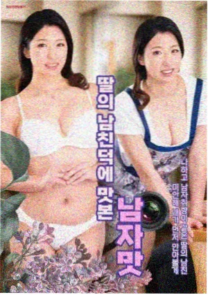 乡村爱情2第13集豆腐厂扩产