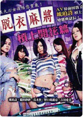 乡村爱情2王小蒙人物图