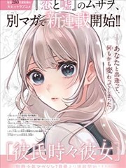 乡村爱情2谢广坤人物图